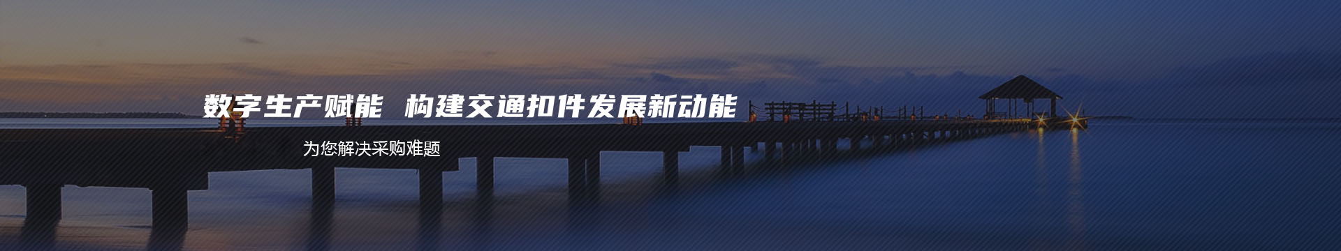 佛山硅PU材料厂家,硅PU球场材料,硅PU球场施工,硅PU价格,硅PU篮球场,硅PU网球场,塑胶球场建设banner
