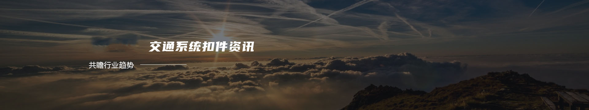 佛山硅PU材料厂家,硅PU球场材料,硅PU球场施工,硅PU价格,硅PU篮球场,硅PU网球场,塑胶球场建设banner